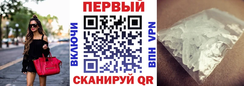 OMG как зайти  Лобня  АМФЕТАМИН 97% 