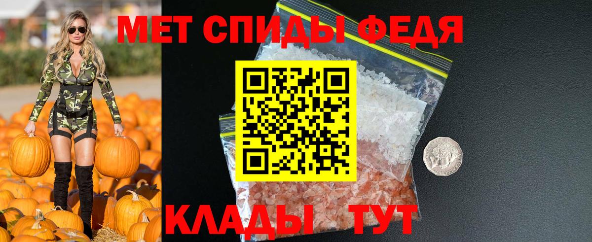 Амфетамин 98% Лобня
