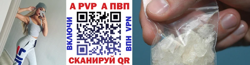 ОМГ ОМГ сайт  купить   Лобня  Альфа ПВП Crystall 