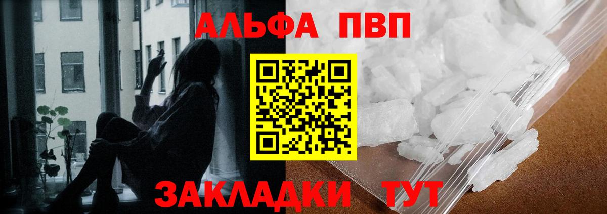 APVP СК КРИС Лобня