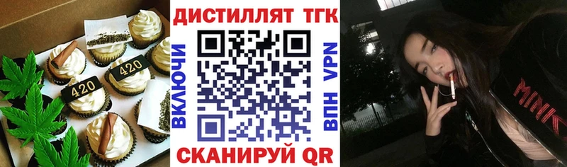 Cannafood конопля  Лобня 