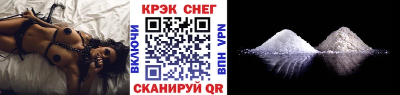 закладка  Лобня  КОКАИН Эквадор 