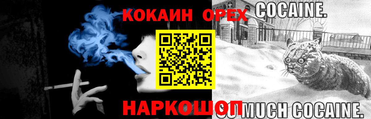 COCAIN  Кокаин Колумбийский  Лобня  как найти   COCAIN 98% 