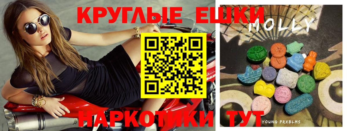 Экстази louis Vuitton Лобня