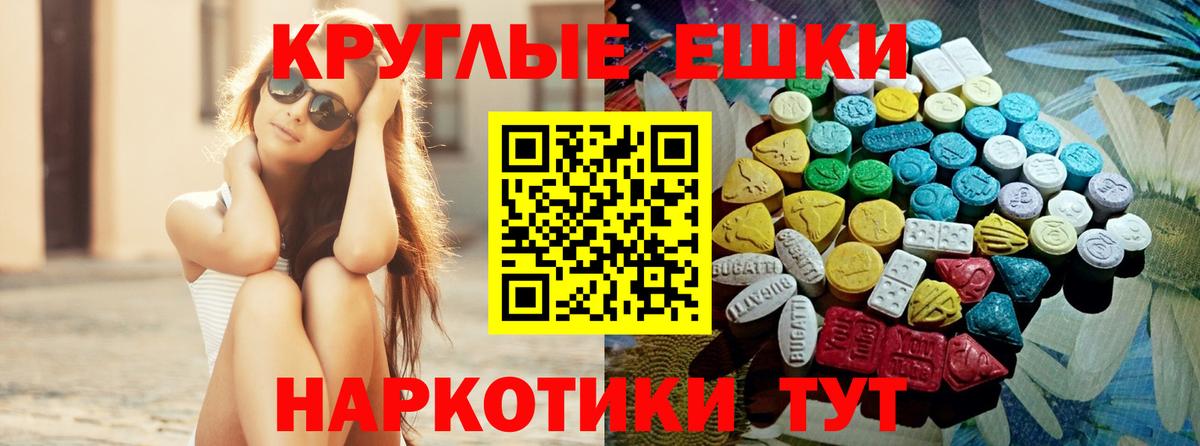 Экстази бентли  Вход с VPN  Экстази Cube  Ecstasy  дарк нет формула  Лобня 