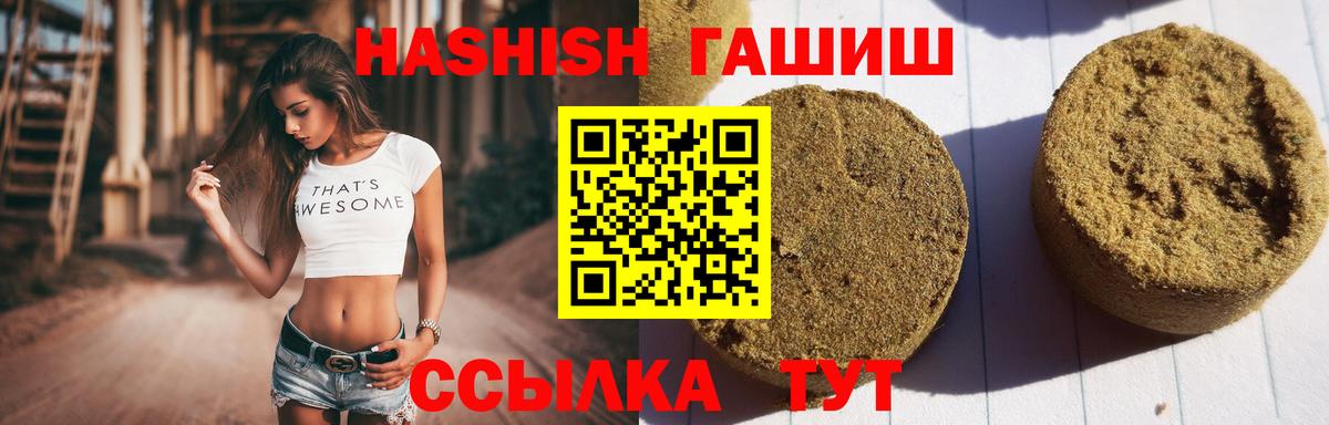 закладка  Гашиш  Вход с VPN  Гашиш AMNESIA HAZE  Лобня 