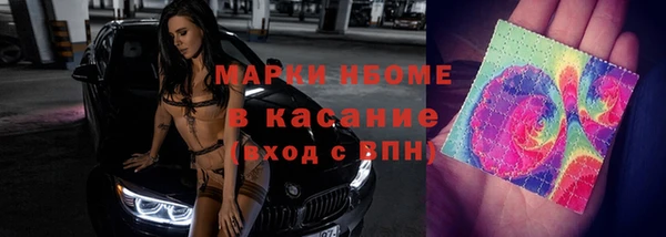 амфетамин Алексеевка
