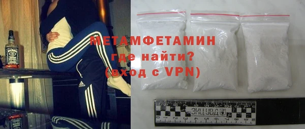 амфетамин Алексеевка