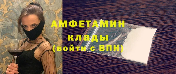 бошки Алзамай