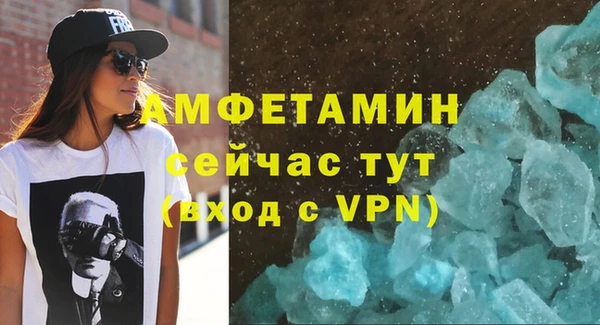 амфетамин Алексеевка