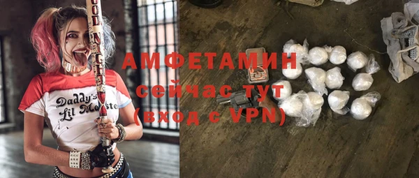 амфетамин Алексеевка