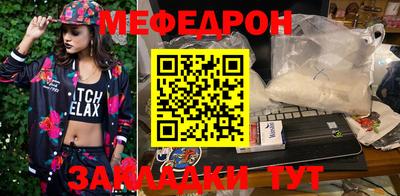 метамфетамин Абакан