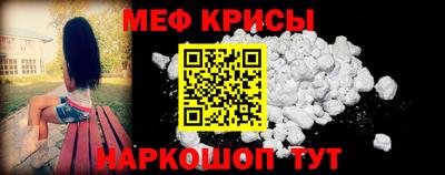 бошки Гусь-Хрустальный