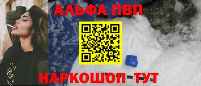 наркотики Азнакаево