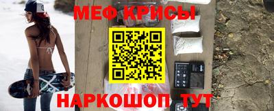 метамфетамин Абакан