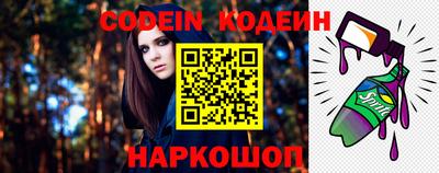 метамфетамин Абакан