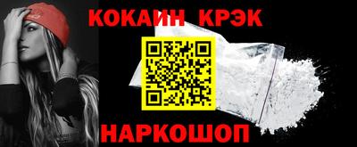 бошки Гусь-Хрустальный