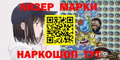 наркотики Азнакаево