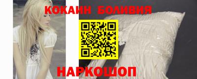 кокаин Гусиноозёрск