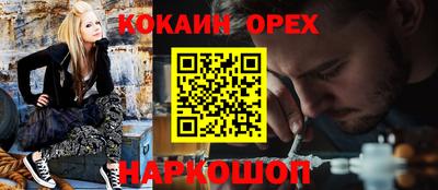 бошки Гусь-Хрустальный
