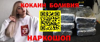 соль курить ск Гусев