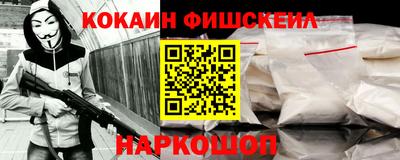 метамфетамин Абакан