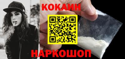 кокаин Гусиноозёрск