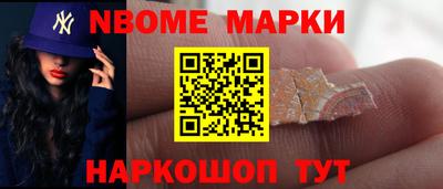 наркотики Азнакаево