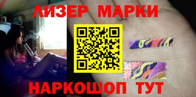 наркотики Азнакаево