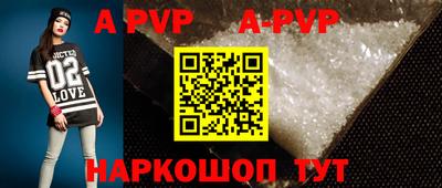 соль курить ск Гусев