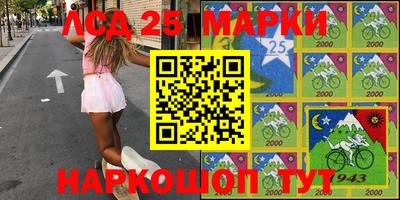 метамфетамин Абакан