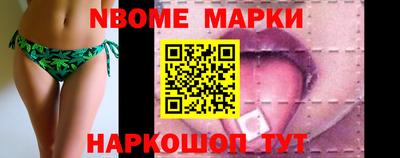 кокаин Гусиноозёрск