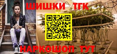 бошки Гусь-Хрустальный
