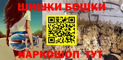 метамфетамин Абакан