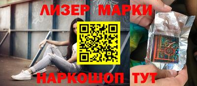 наркотики Азнакаево