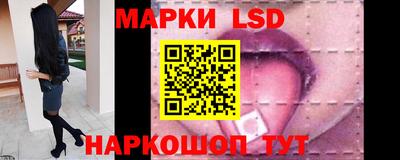 соль курить ск Гусев