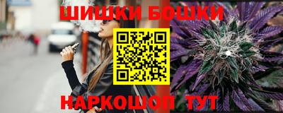соль курить ск Гусев