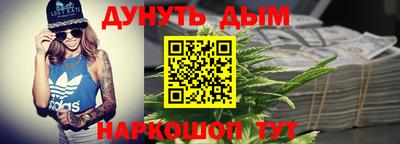 соль курить ск Гусев