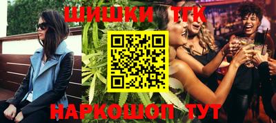 соль курить ск Гусев