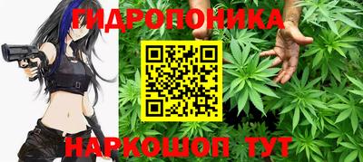 соль курить ск Гусев