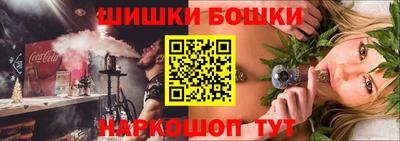 наркотики Азнакаево