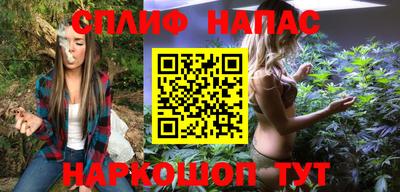 кокаин VHQ Абинск