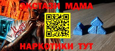 соль курить ск Гусев