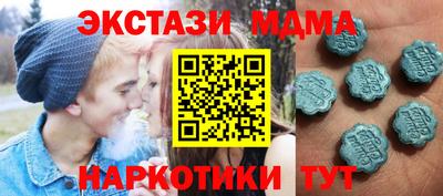соль курить ск Гусев