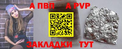 метамфетамин Абакан