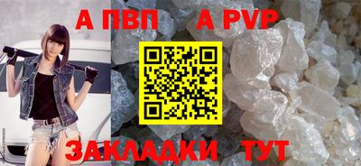 соль курить ск Гусев