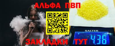 бошки Гусь-Хрустальный