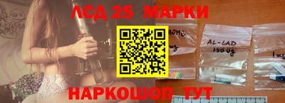 соль курить ск Гусев