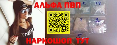 метамфетамин Абакан