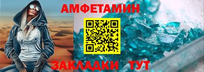 метамфетамин Абакан